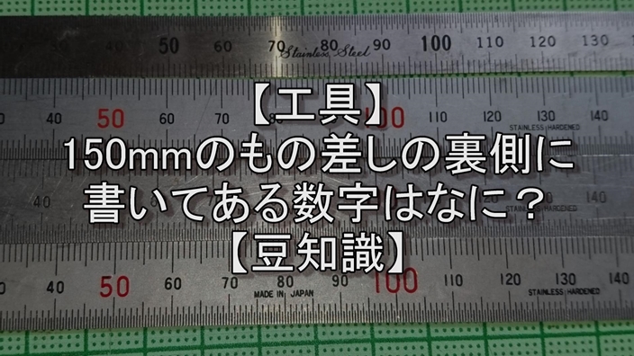 最新人気 シンワ測定 Shinwa Sokutei 直尺 ステン 5m 14095